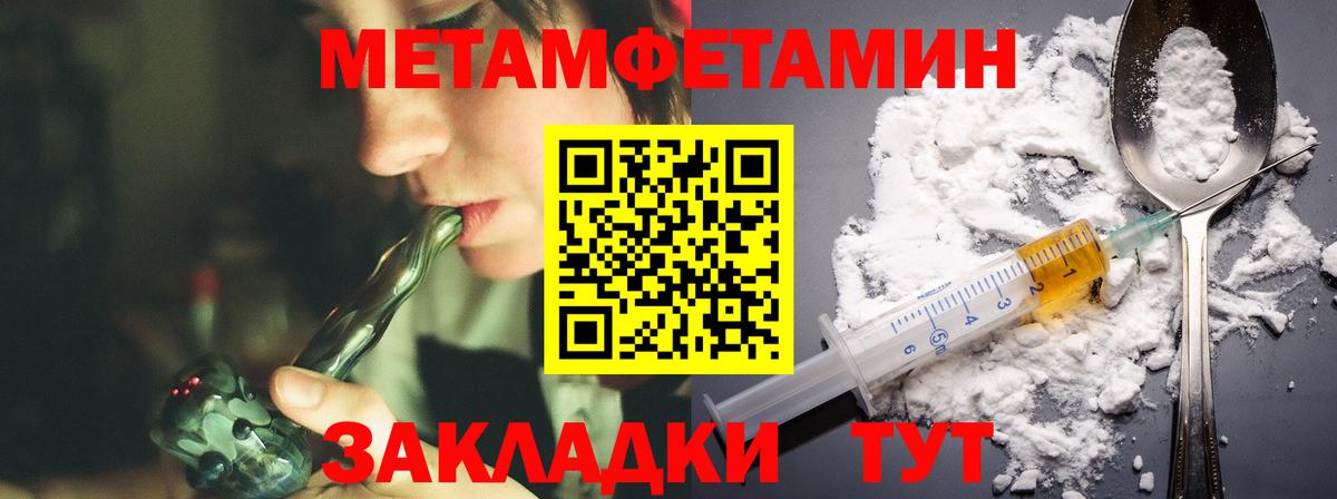 Амфетамин VHQ Дальнереченск