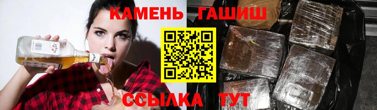 Гашиш VHQ Дальнереченск