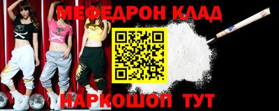кристаллы Кулебаки