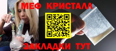 соль ск Кумертау