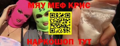 кокаин премиум Ливны