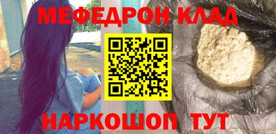 метадон Кунгур