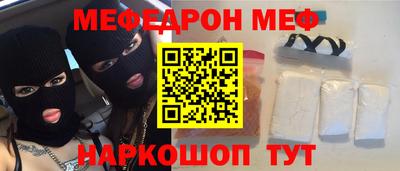 соль ск Кумертау