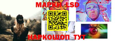 соль ск Кумертау