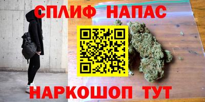 соль ск Кумертау