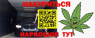 метадон Кунгур