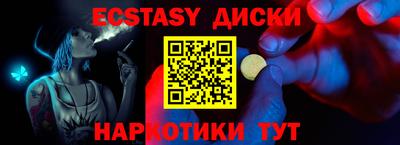 кристаллы Кулебаки