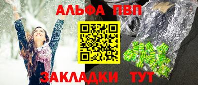 метадон Кунгур