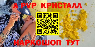 соль ск Кумертау
