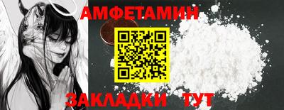 соль ск Кумертау