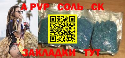 метадон Кунгур