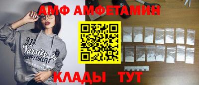 кристаллы Кулебаки