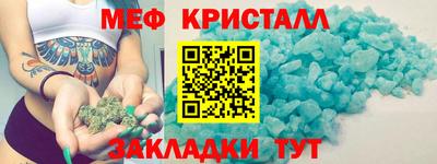 кристаллы Кулебаки