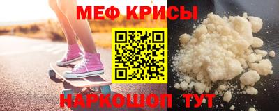 соль ск Кумертау