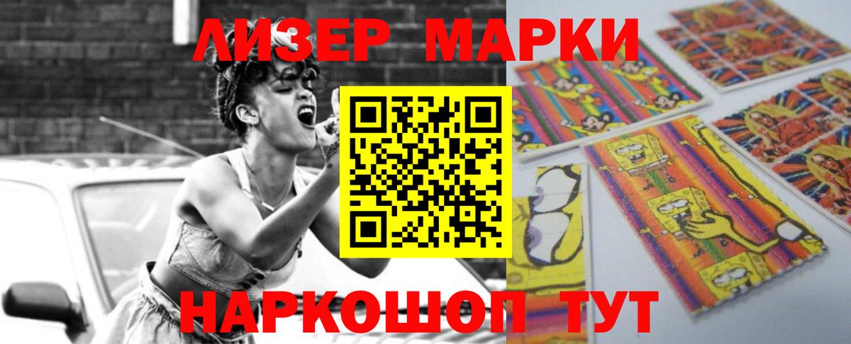 LSD-25 экстази кислота Дальнереченск