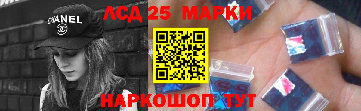 LSD-25 экстази кислота  Вход с VPN  omg как зайти  LSD-25 экстази  Дальнереченск  Лсд 25 экстази ecstasy 