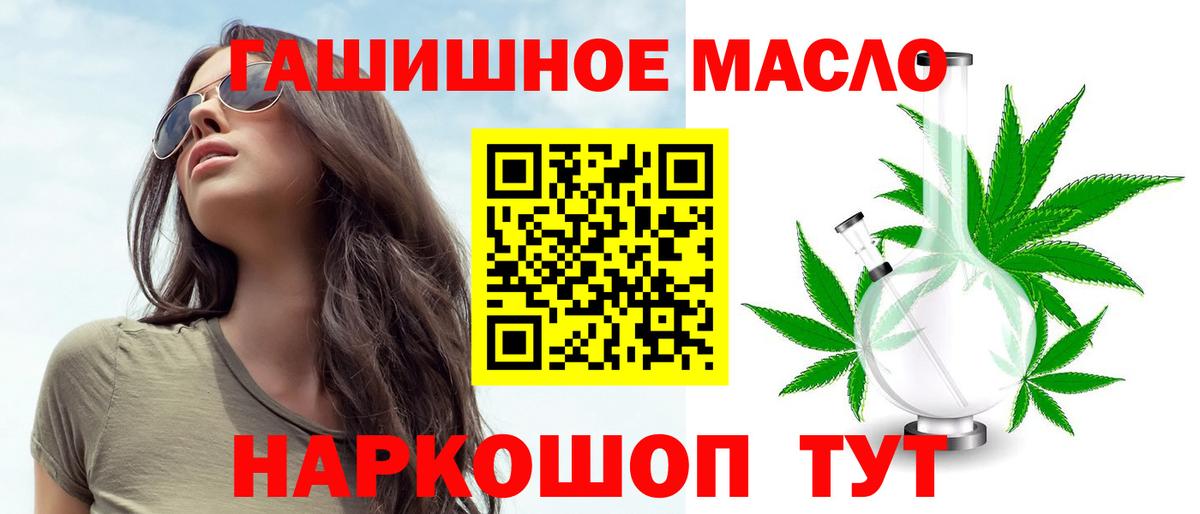 ТГК вейп  Вход с VPN  ТГК Wax  Дальнереченск 
